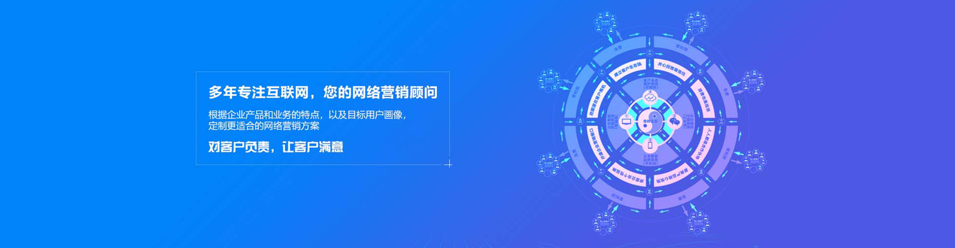 大悟信息流优化师
