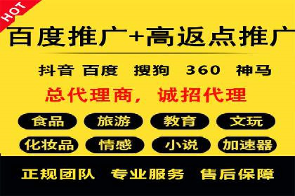 百度推广排名案例研究：如何利用关键词提升品牌知名度